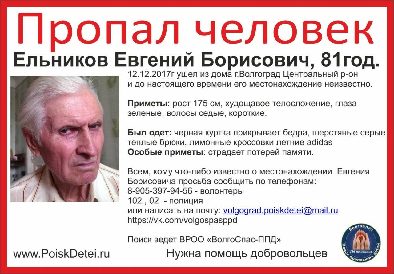 фото распечатка волгоград