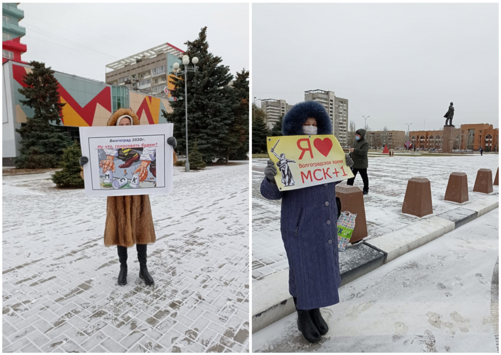 Волгоградцы вышли на пикеты против московского времени Волгоградцы вышли на пикеты против московского времени