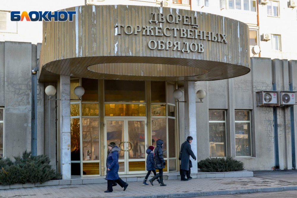 Секреты героического труда работников ЗАГСа открыл волгоградский депутат Секреты героического труда работников ЗАГСа открыл волгоградский депутат