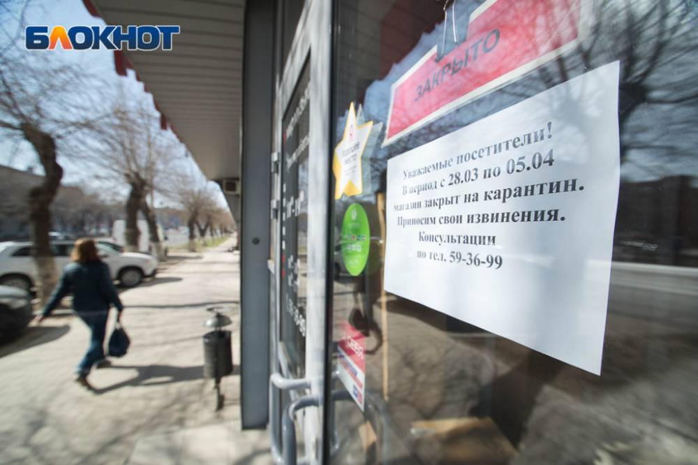 В Волгограде за нарушение коронавирусных правил закрыли хостел, закусочную и магазин В Волгограде за нарушение коронавирусных правил закрыли хостел, закусочную и магазин