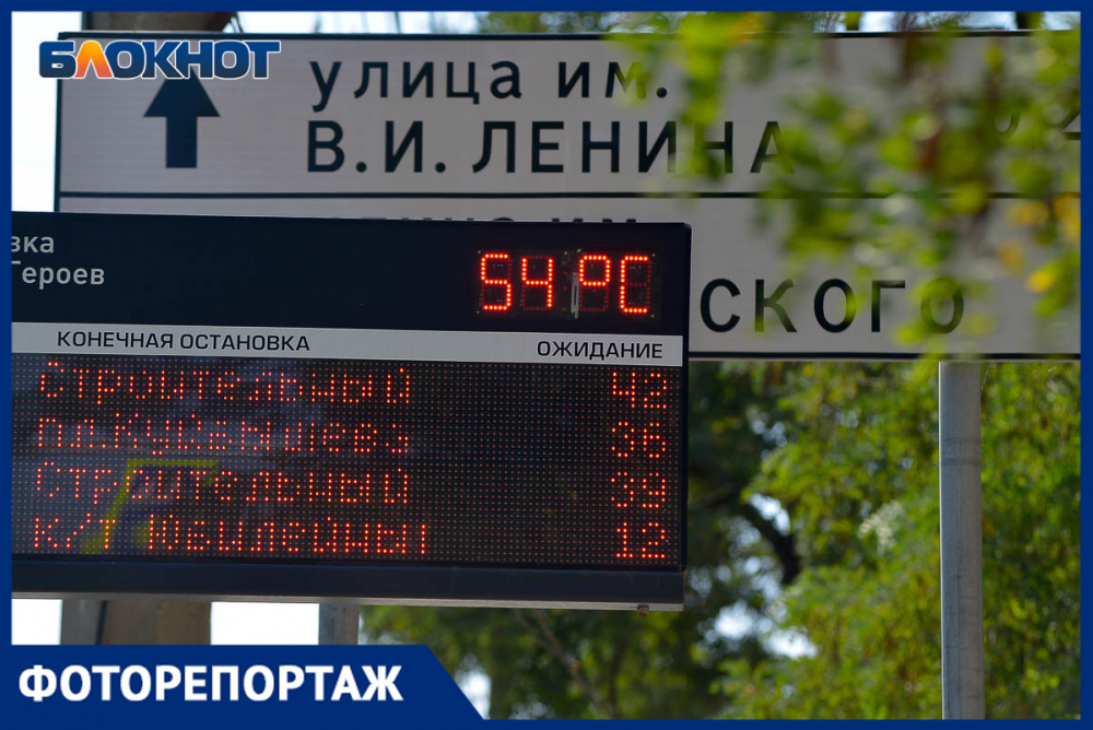 54 градуса тепла: как волгоградцы справляются с внезапной жарой 54 градуса тепла: как волгоградцы справляются с внезапной жарой