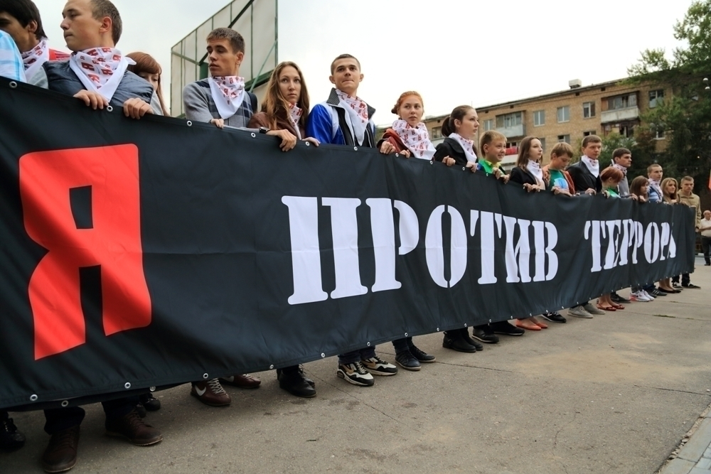 В центре Волгограда 8 апреля пройдет акция «Нет терроризму!» В центре Волгограда 8 апреля пройдет акция «Нет терроризму!»