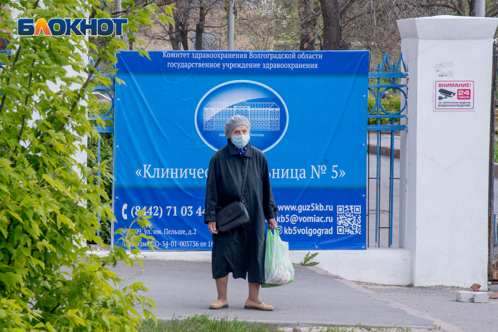 COVID-19 молниеносно убил волгоградку COVID-19 молниеносно убил волгоградку
