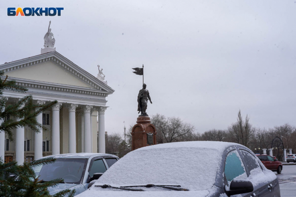 2 декабря в Волгоградской области похолодает до -6 градусов 2 декабря в Волгоградской области похолодает до -6 градусов