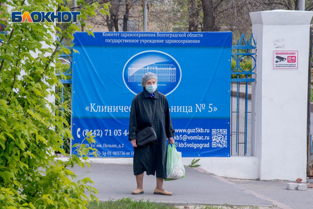 Волгоградец предложил администрации региона меры, которые помогут побороть COVID-19 Волгоградец предложил администрации региона меры, которые помогут побороть COVID-19