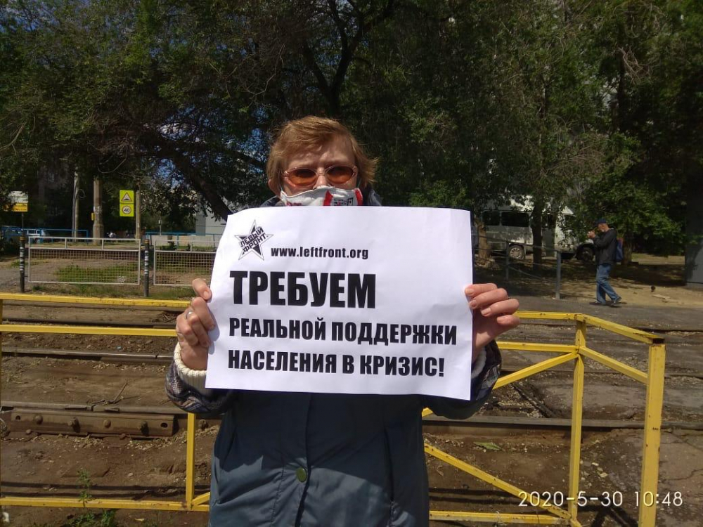 Кредитная амнистия и повышение пособия по безработице: в Волгограде прошли одиночные пикеты Кредитная амнистия и повышение пособия по безработице: в Волгограде прошли одиночные пикеты