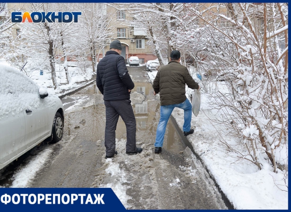 Научиться бы летать: Как волгоградцы пробираются во дворах сквозь нечищеные дороги - в объективе фотографа Научиться бы летать: Как волгоградцы пробираются во дворах сквозь нечищеные дороги - в объективе фотографа