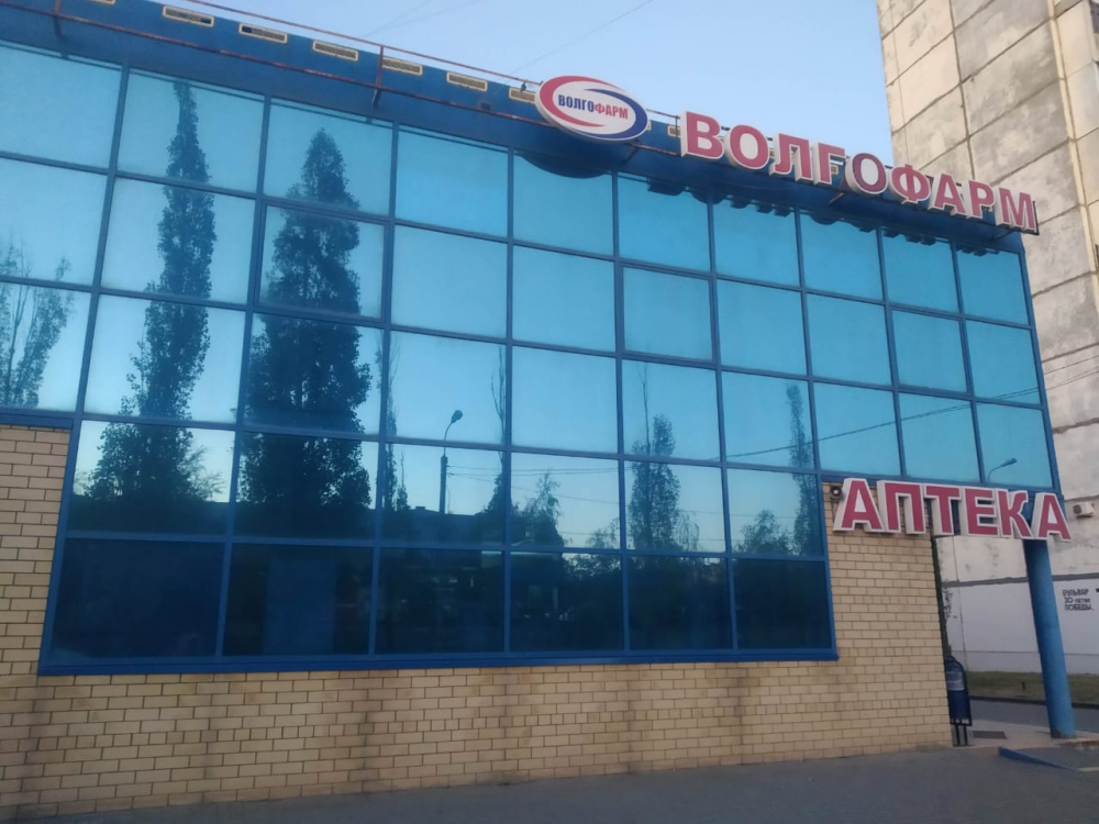 Аптеки «Волгофарм» наконец закупили медицинские маски на 23 миллиона рублей Аптеки «Волгофарм» наконец закупили медицинские маски на 23 миллиона рублей
