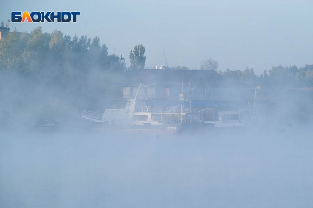 Пятница в Волгограде будет теплой и туманной Пятница в Волгограде будет теплой и туманной