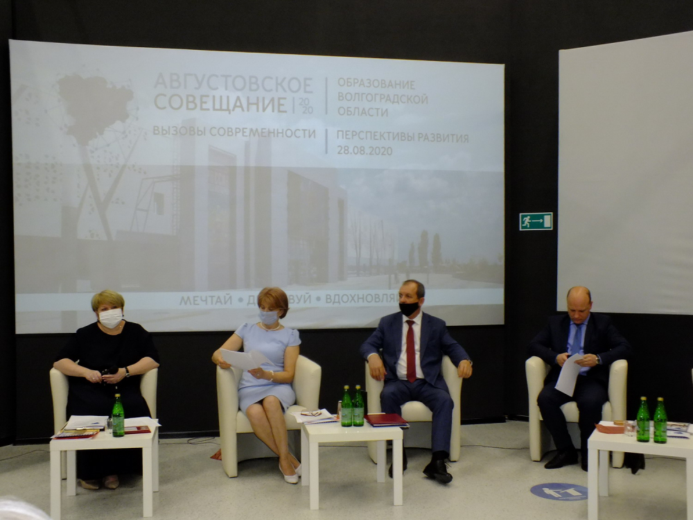 Для волгоградских школ покупают рециркуляторы и термометры Для волгоградских школ покупают рециркуляторы и термометры