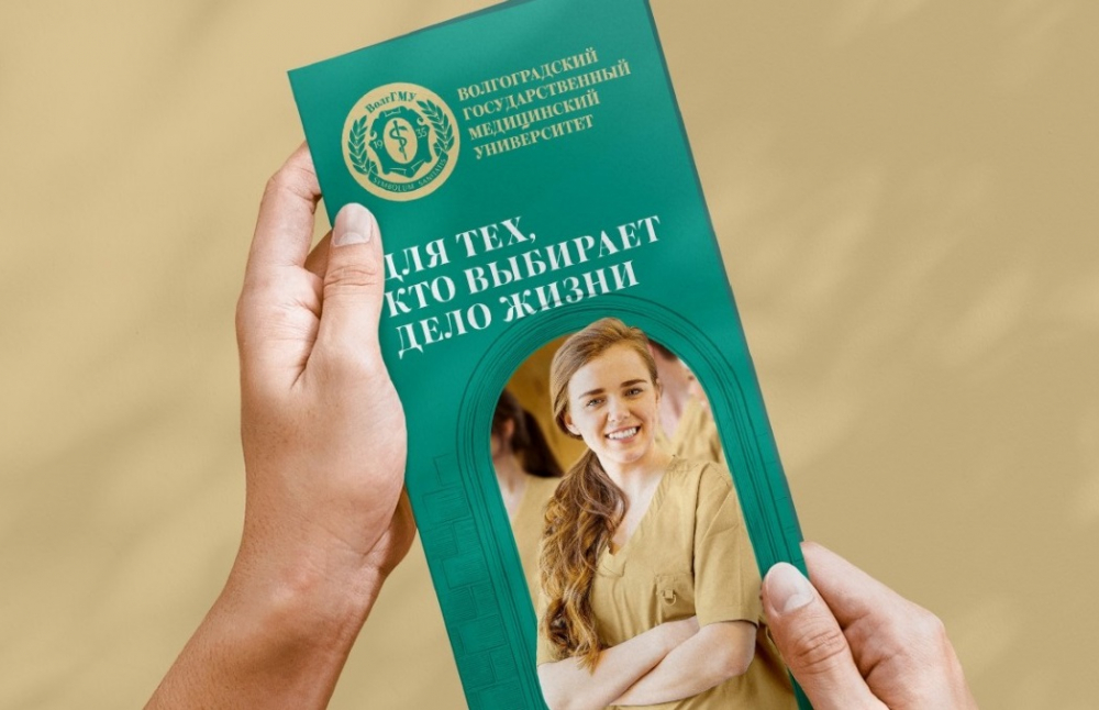 Диплом французского университета получат выпускники ВолгГМУ Диплом французского университета получат выпускники ВолгГМУ
