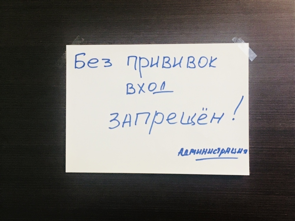 Четырехлетнего ребенка выгнали из садика в Волжском за отказ мамы от прививок Четырехлетнего ребенка выгнали из садика в Волжском за отказ мамы от прививок