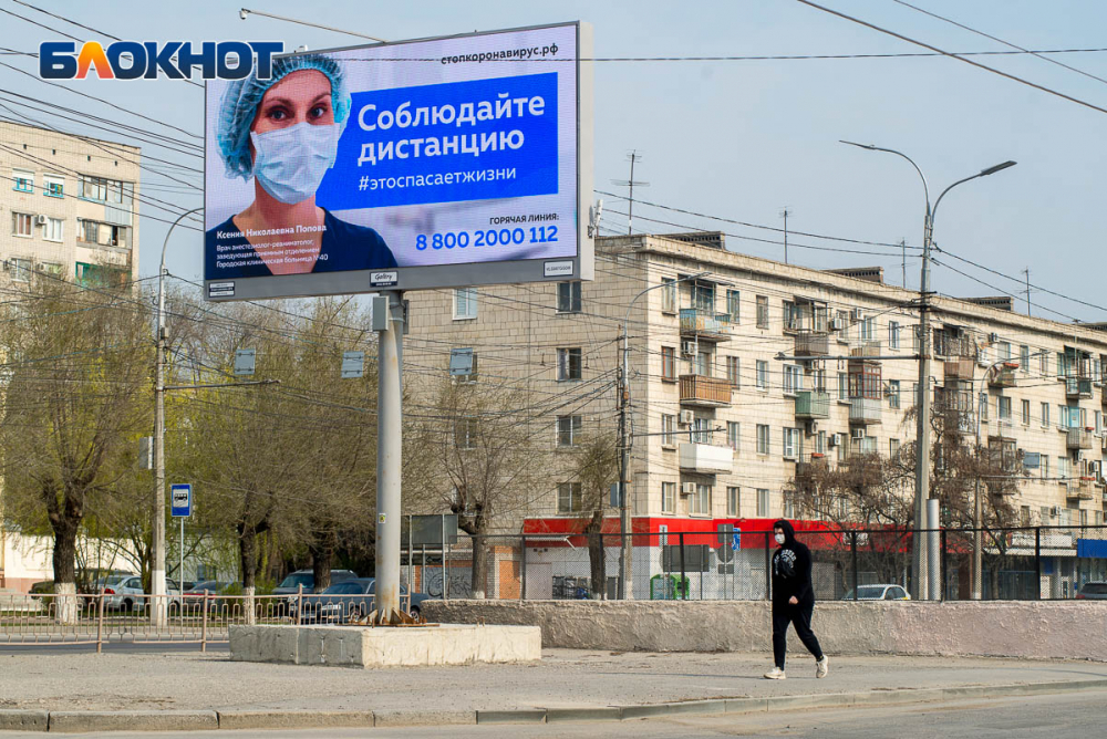 COVID-19 пошел в новую атаку: в Волгоградской области 106 заболевших и новый умерший COVID-19 пошел в новую атаку: в Волгоградской области 106 заболевших и новый умерший