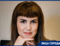 Диана Астролог