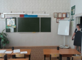 кабинет начальной школы