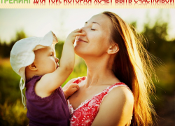 Секреты красоты. Всё начинается изнутри. Секреты красоты. Всё начинается изнутри.