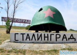 Реакция на заявление Путина о возможности переименования Волгограда набирает обороты Реакция на заявление Путина о возможности переименования Волгограда набирает обороты
