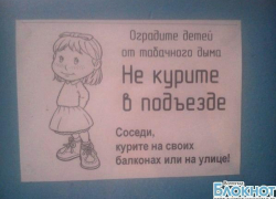 Креативные волгоградцы ведут борьбу с бескультурием Креативные волгоградцы ведут борьбу с бескультурием