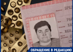 Инвалида с онкологией из Волгоградской области лишили бесплатных лекарств и предложили заплатить за них дважды Инвалида с онкологией из Волгоградской области лишили бесплатных лекарств и предложили заплатить за них дважды