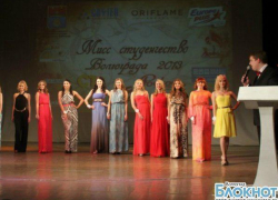 В Волгограде пройдет конкурс «Мисс Студенчество 2014» В Волгограде пройдет конкурс «Мисс Студенчество 2014»