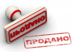 Государственное имущество в Волгограде продают по цене 1547 рублей за квадратный метр Государственное имущество в Волгограде продают по цене 1547 рублей за квадратный метр