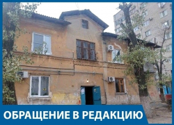Наш дом похож на барак-мазанку, - жители волгоградской многоэтажки Наш дом похож на барак-мазанку, - жители волгоградской многоэтажки