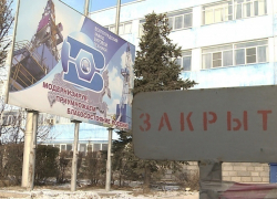 В Волгограде суд арестовал 27 объектов недвижимости ВЗБТ В Волгограде суд арестовал 27 объектов недвижимости ВЗБТ