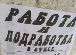 Волгоградская область вошла в двадцатку городов, перспективных для работы пенсионеров Волгоградская область вошла в двадцатку городов, перспективных для работы пенсионеров
