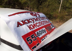 Под Волгоградом приемщиков аккумуляторов оштрафовали за загрязнение природы Под Волгоградом приемщиков аккумуляторов оштрафовали за загрязнение природы