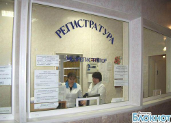Волгоградская поликлиника возмещает моральный ущерб Волгоградская поликлиника возмещает моральный ущерб