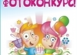 Внимание! Мы отмечаем «День Варенья»!!! Внимание! Мы отмечаем «День Варенья»!!!
