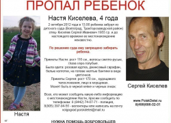 Волонтерам Волгограда удалось засечь отца, укравшего ребенка из садика Волонтерам Волгограда удалось засечь отца, укравшего ребенка из садика
