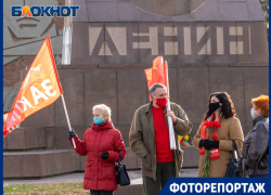 Волгоградцы отметили годовщину Великого Октября под красными знаменами Волгоградцы отметили годовщину Великого Октября под красными знаменами