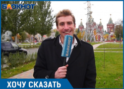 Пусть Волгоград будет хоть чем-то похож на Москву, – местный житель о возвращении «старого» времени Пусть Волгоград будет хоть чем-то похож на Москву, – местный житель о возвращении «старого» времени