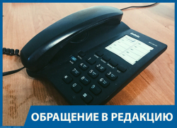 В поликлинике заставляют записываться к врачу через госуслуги, – волгоградка В поликлинике заставляют записываться к врачу через госуслуги, – волгоградка