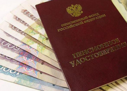 На негосударственные пенсионные фонды можно пожаловаться На негосударственные пенсионные фонды можно пожаловаться