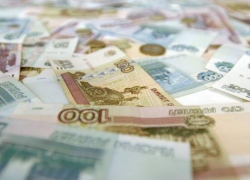 В Волгограде нашли пакет с порезанными деньгами В Волгограде нашли пакет с порезанными деньгами