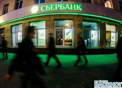 Доверие к малому бизнесу Доверие к малому бизнесу
