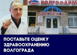 Подмена органов погибших в больницах и скандал с «Волгофармом»: итоги 2018 года Подмена органов погибших в больницах и скандал с «Волгофармом»: итоги 2018 года