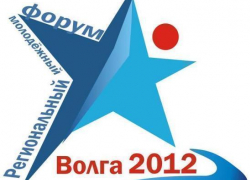 В Волгограде открывается форум «Волга-2012» В Волгограде открывается форум «Волга-2012»