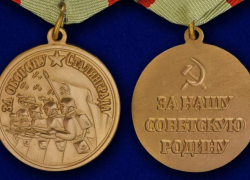Календарь: 22 декабря 1942 год – учреждена медаль «За оборону Сталинграда» Календарь: 22 декабря 1942 год – учреждена медаль «За оборону Сталинграда»
