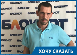 Поборы в школе на западе Волгограда: родители второклашек забили тревогу и обратились в прокуратуру Поборы в школе на западе Волгограда: родители второклашек забили тревогу и обратились в прокуратуру