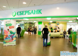 Жители региона подключают «Автоплатёж» для оплаты ЖКХ Жители региона подключают «Автоплатёж» для оплаты ЖКХ
