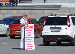 Прошли одиночные пикеты против сфабрикованных дел СК Волгоградской области Прошли одиночные пикеты против сфабрикованных дел СК Волгоградской области