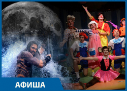 "Ваши пельмени", "Аквамен", "Тестостерон": чем порадуют волгоградцев на этой неделе "Ваши пельмени", "Аквамен", "Тестостерон": чем порадуют волгоградцев на этой неделе