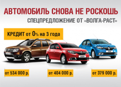 Автомобиль снова не роскошь? Автомобиль снова не роскошь?
