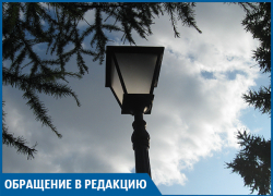 Из-за темени во дворах волгоградцы получают травмы и становятся жертвами грабителей: где наконец появятся фонари в 2019 Из-за темени во дворах волгоградцы получают травмы и становятся жертвами грабителей: где наконец появятся фонари в 2019