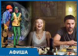 «Квартет И», космические орбиты, «№13»: насыщенная неделя для волгоградцев «Квартет И», космические орбиты, «№13»: насыщенная неделя для волгоградцев
