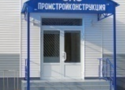 На юге Волгограда горел завод «Промстройконструкция» На юге Волгограда горел завод «Промстройконструкция»
