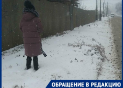 Безопасную дорогу для школьников просят жители Советского района Волгограда Безопасную дорогу для школьников просят жители Советского района Волгограда